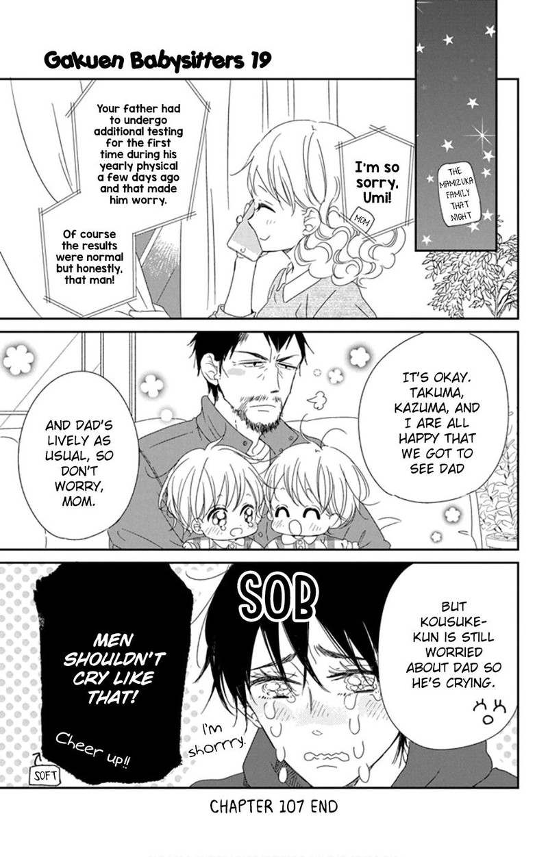 Gakuen Babysitters 107 30