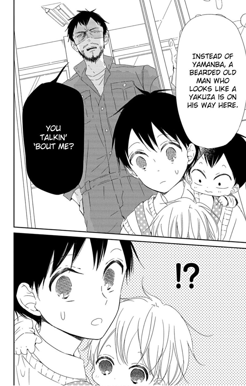 Gakuen Babysitters 107 7