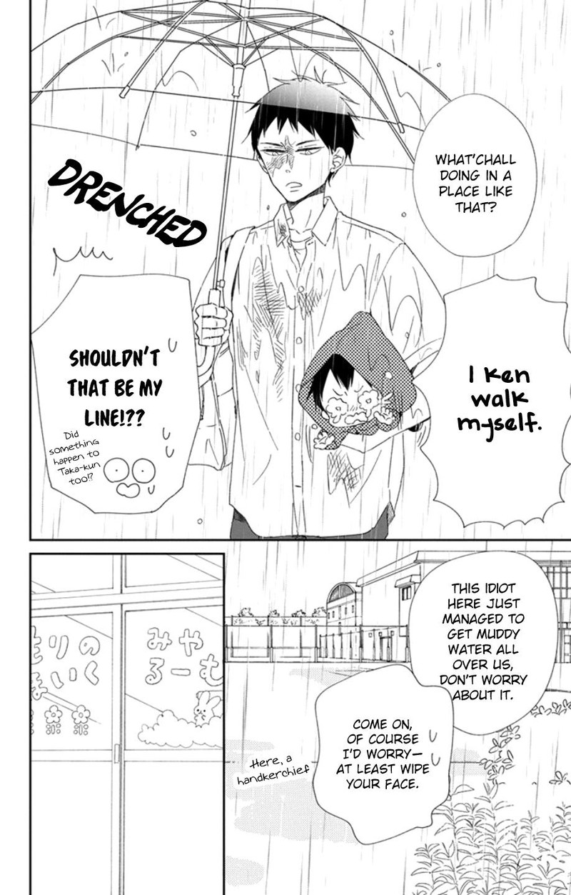 Gakuen Babysitters 108 12