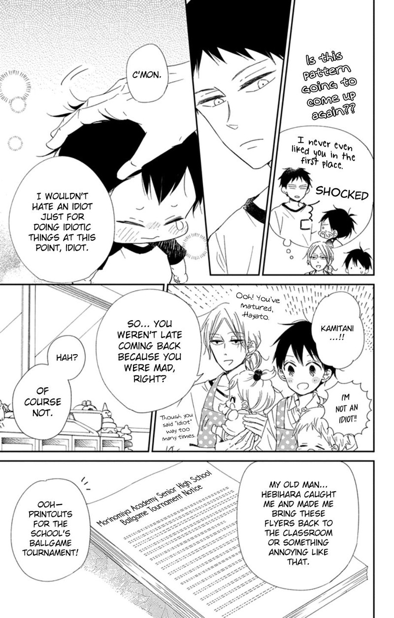 Gakuen Babysitters 108 19