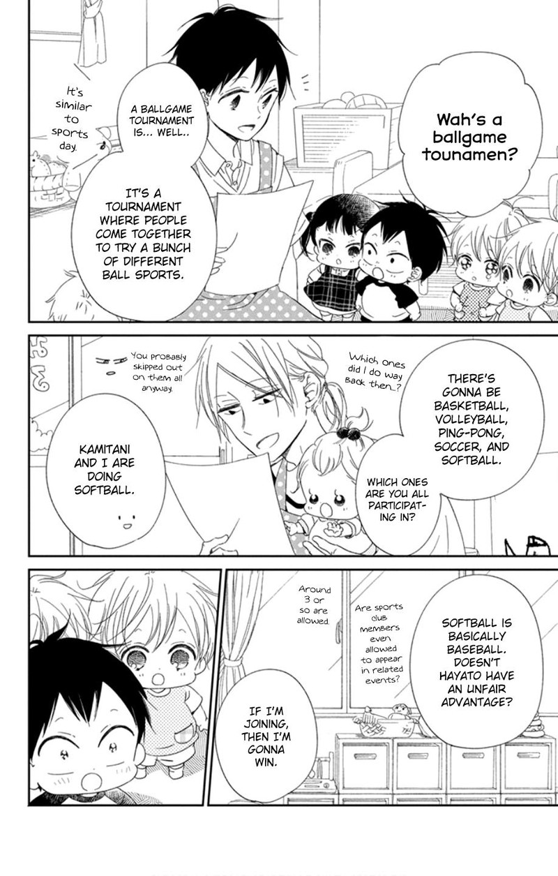 Gakuen Babysitters 108 20