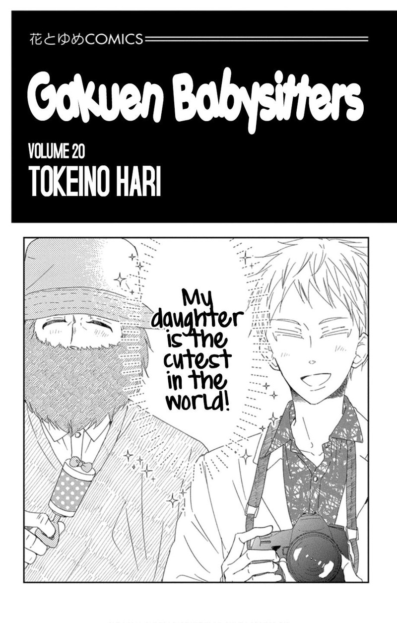 Gakuen Babysitters 108 3