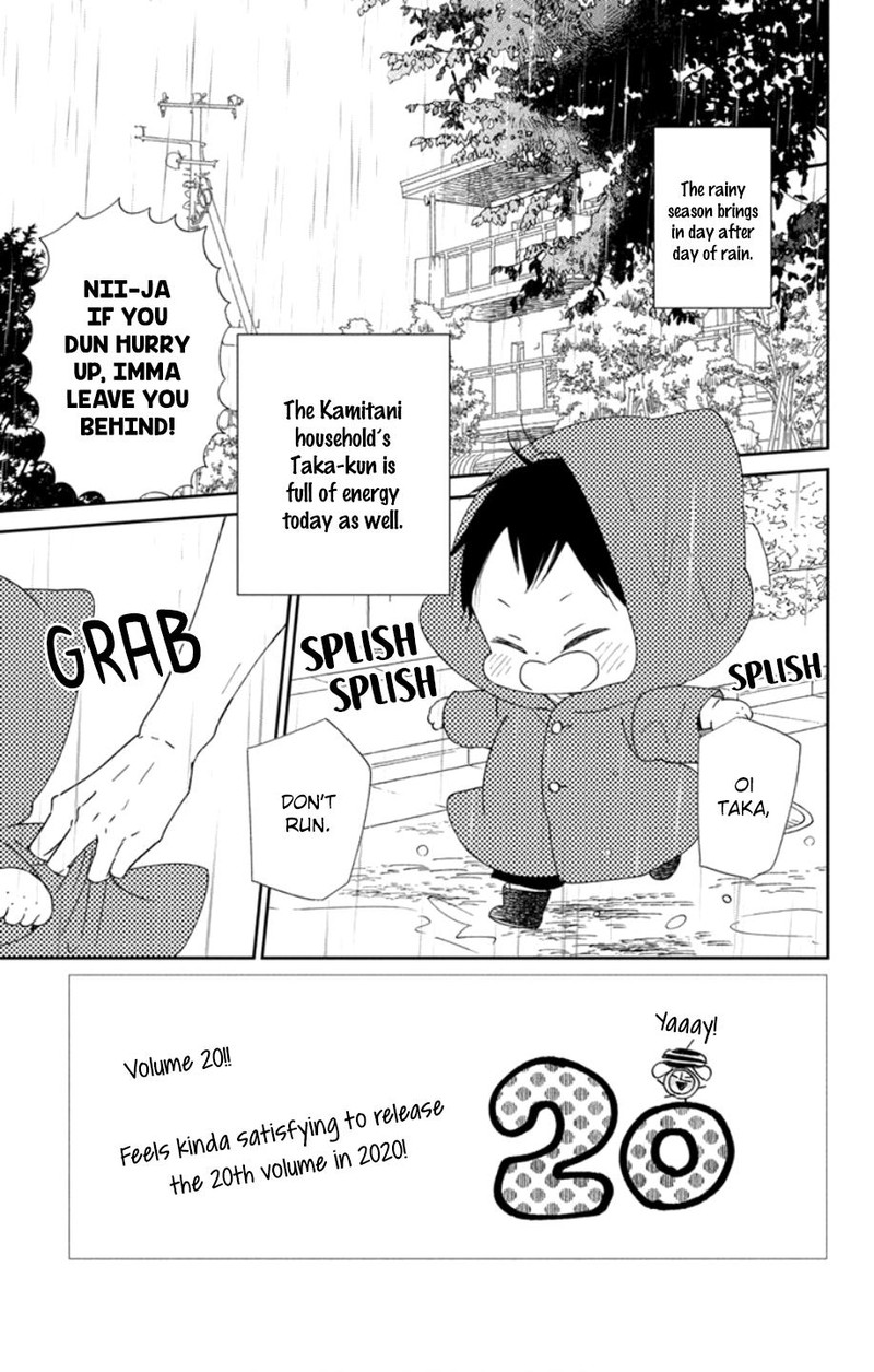 Gakuen Babysitters 108 7