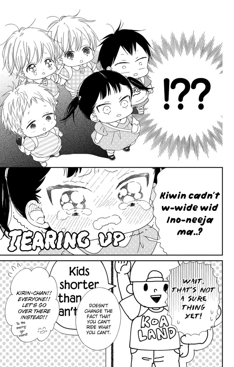 Gakuen Babysitters 109 14