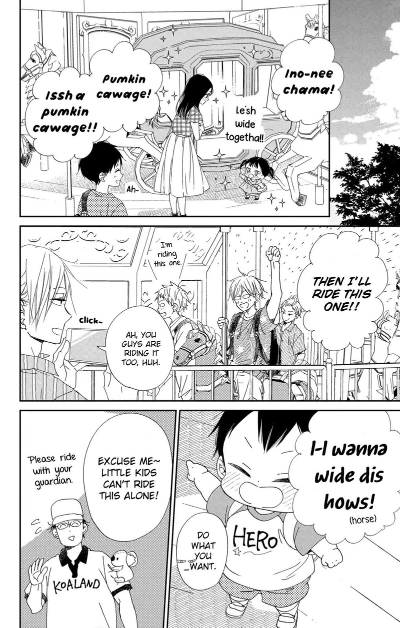 Gakuen Babysitters 109 15