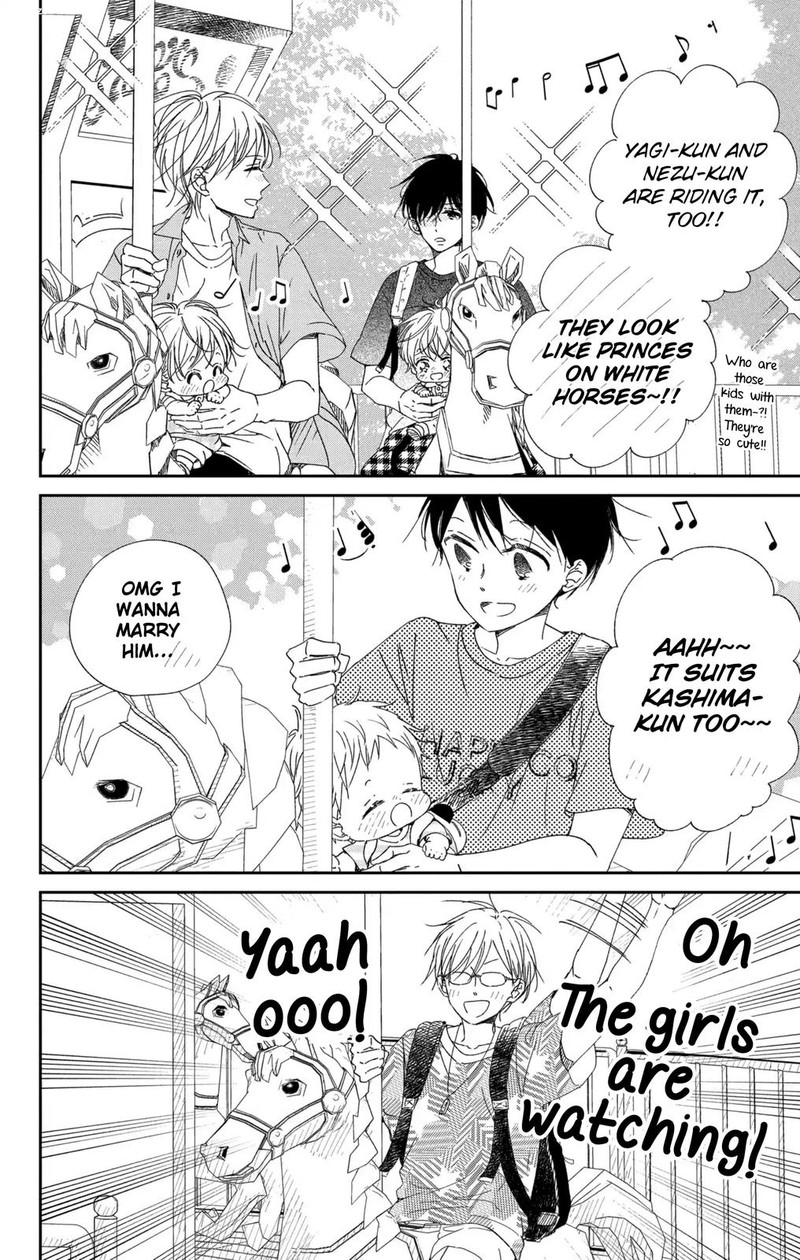 Gakuen Babysitters 109 17