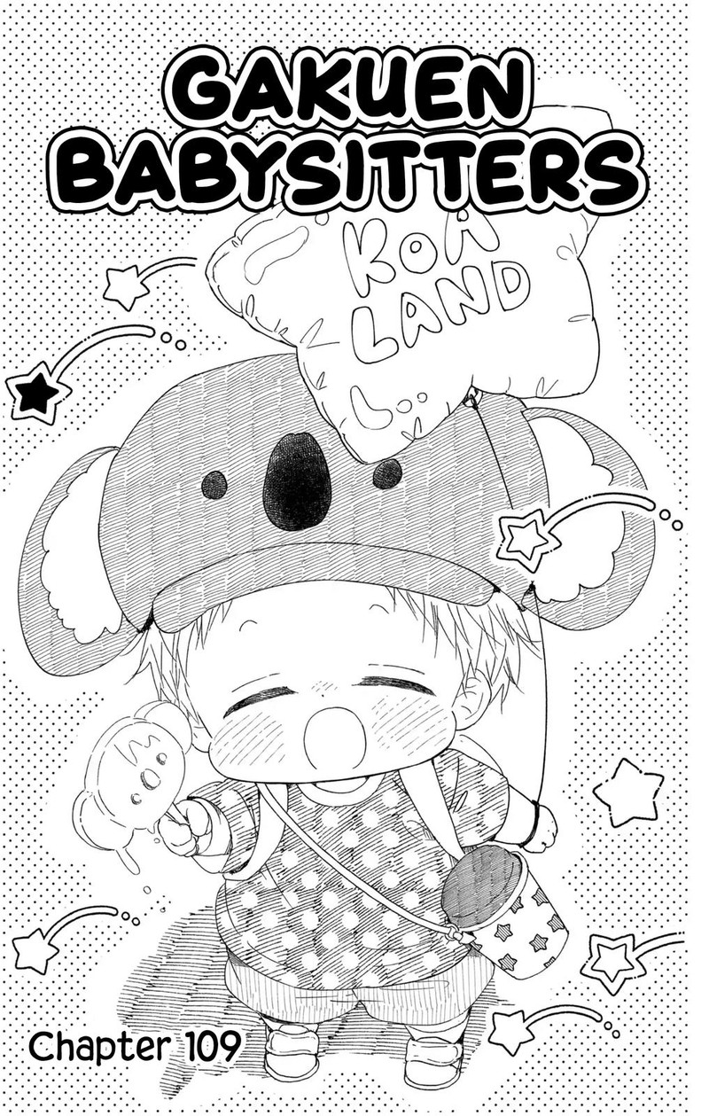 Gakuen Babysitters 109 2