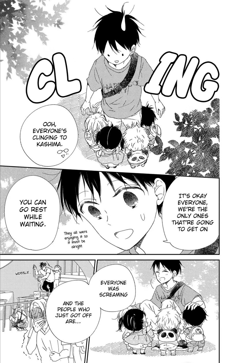 Gakuen Babysitters 109 20