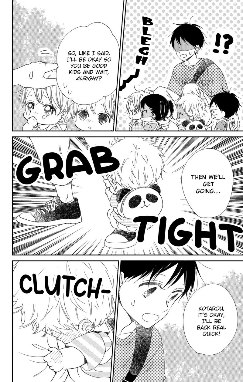 Gakuen Babysitters 109 21