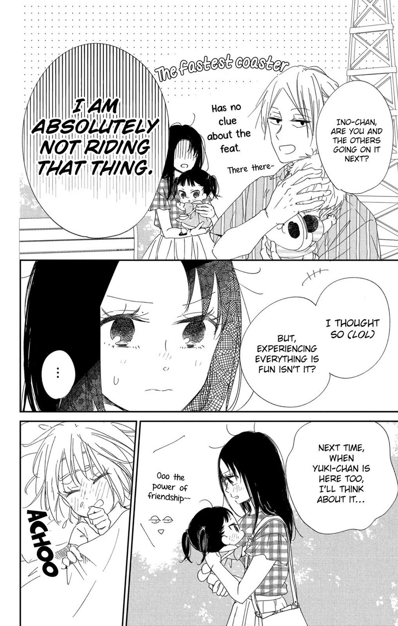 Gakuen Babysitters 109 23