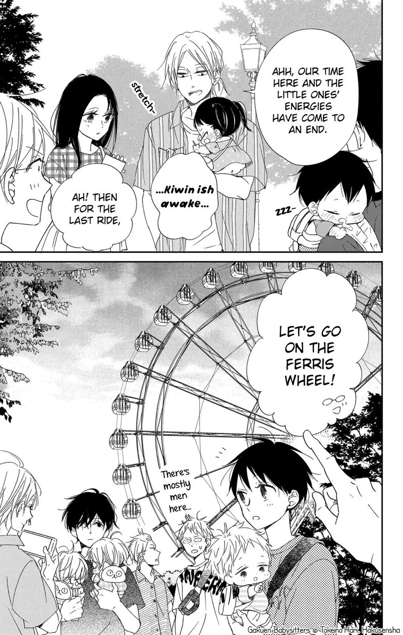 Gakuen Babysitters 109 26