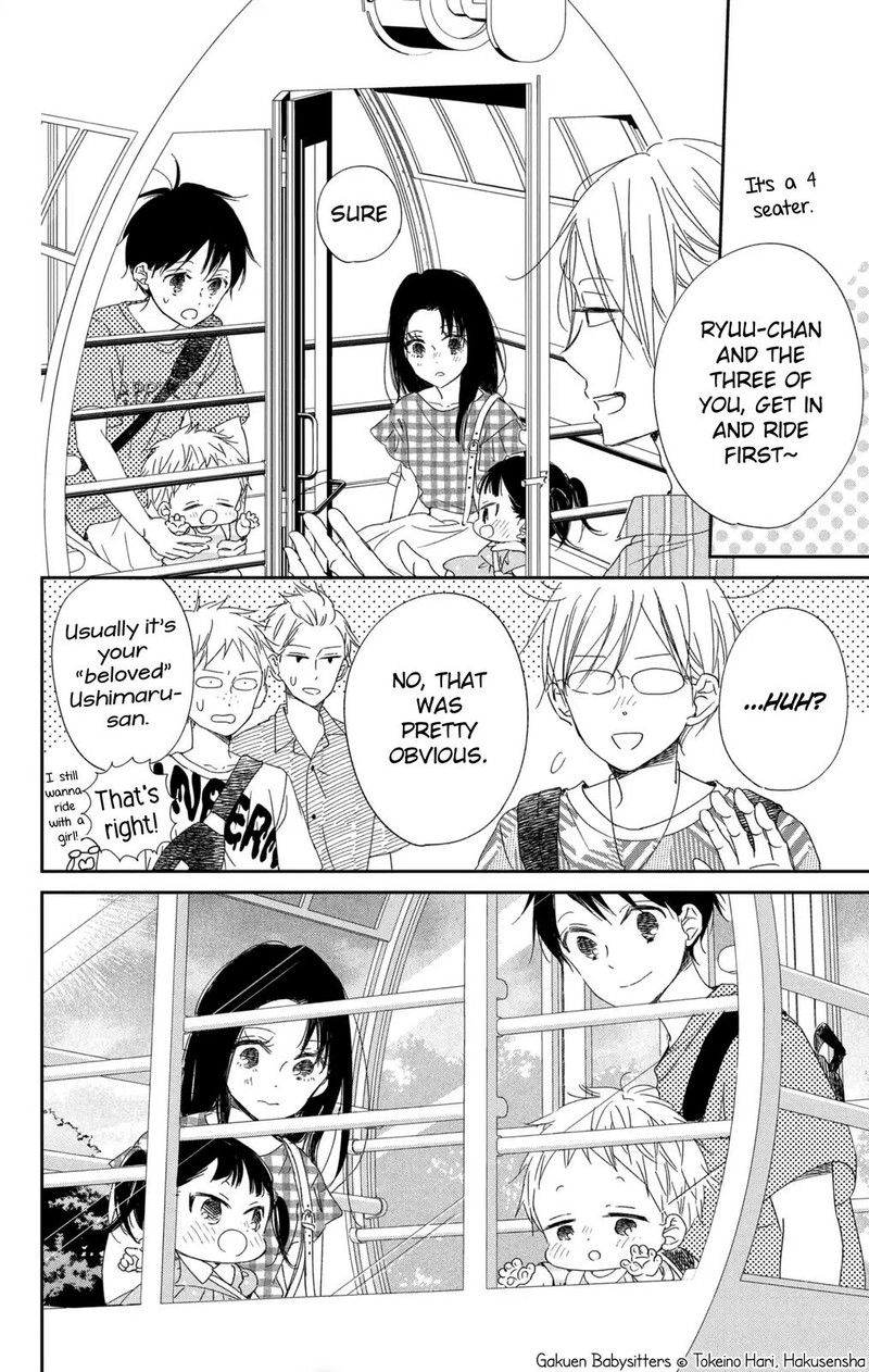 Gakuen Babysitters 109 27