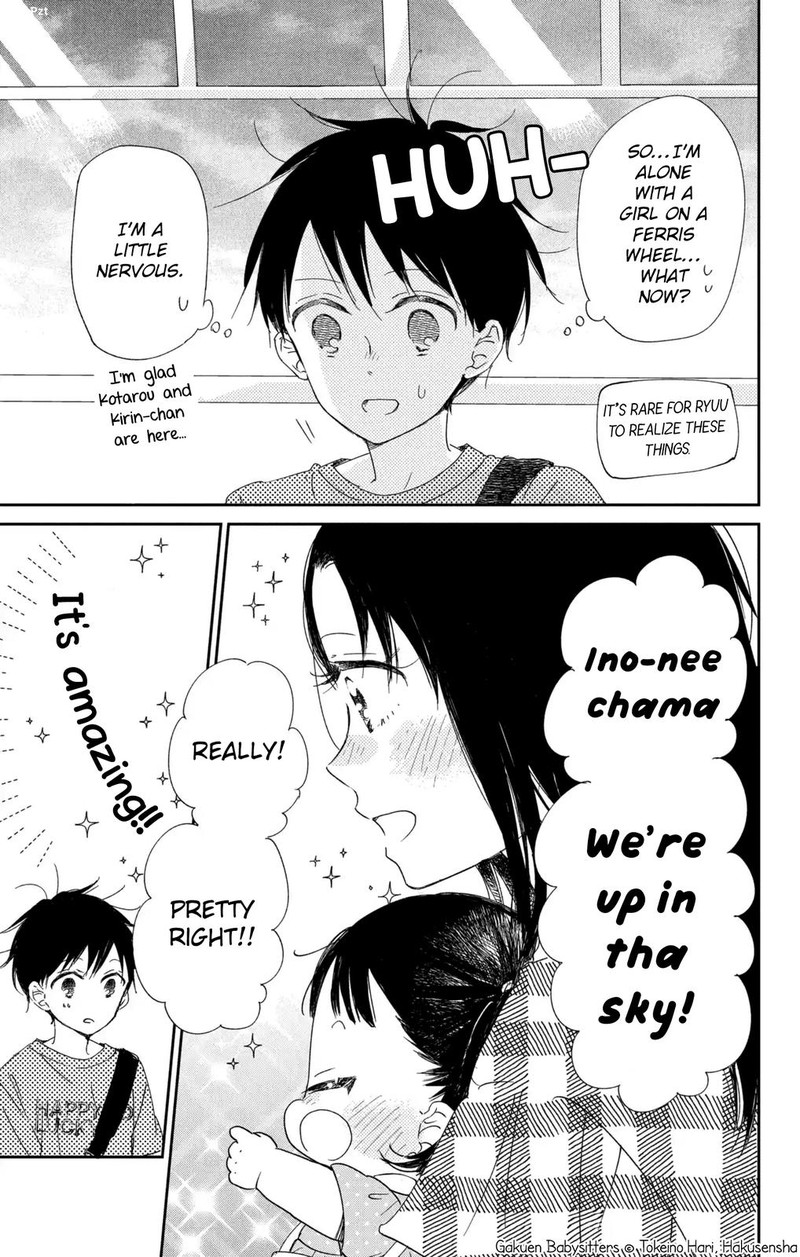 Gakuen Babysitters 109 28