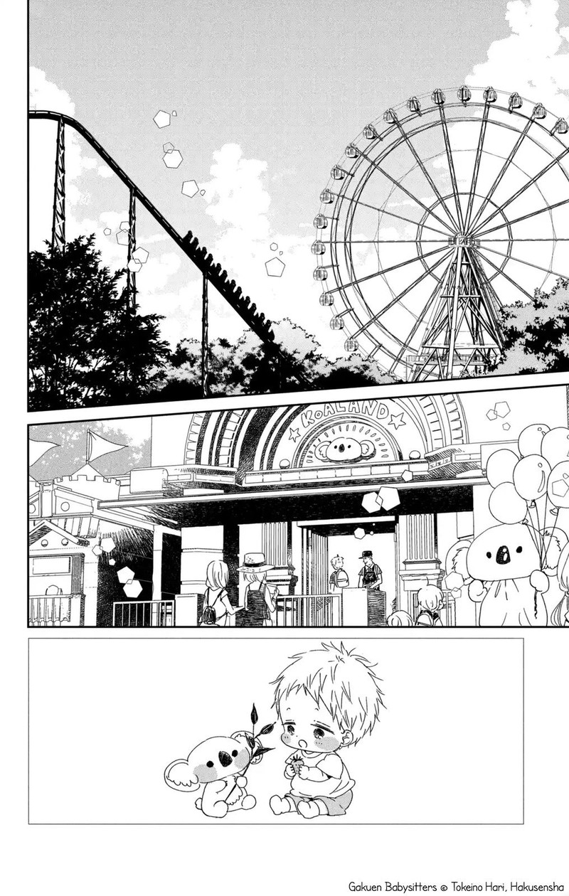 Gakuen Babysitters 109 3