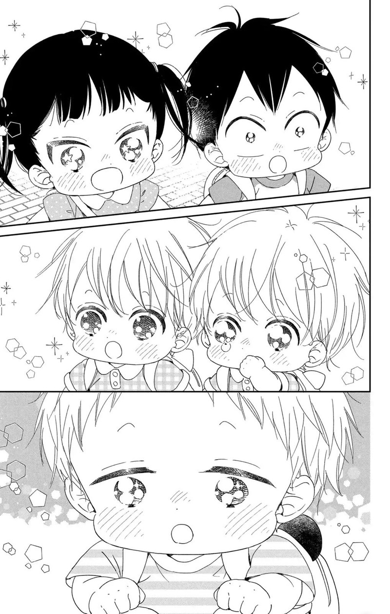 Gakuen Babysitters 109 4
