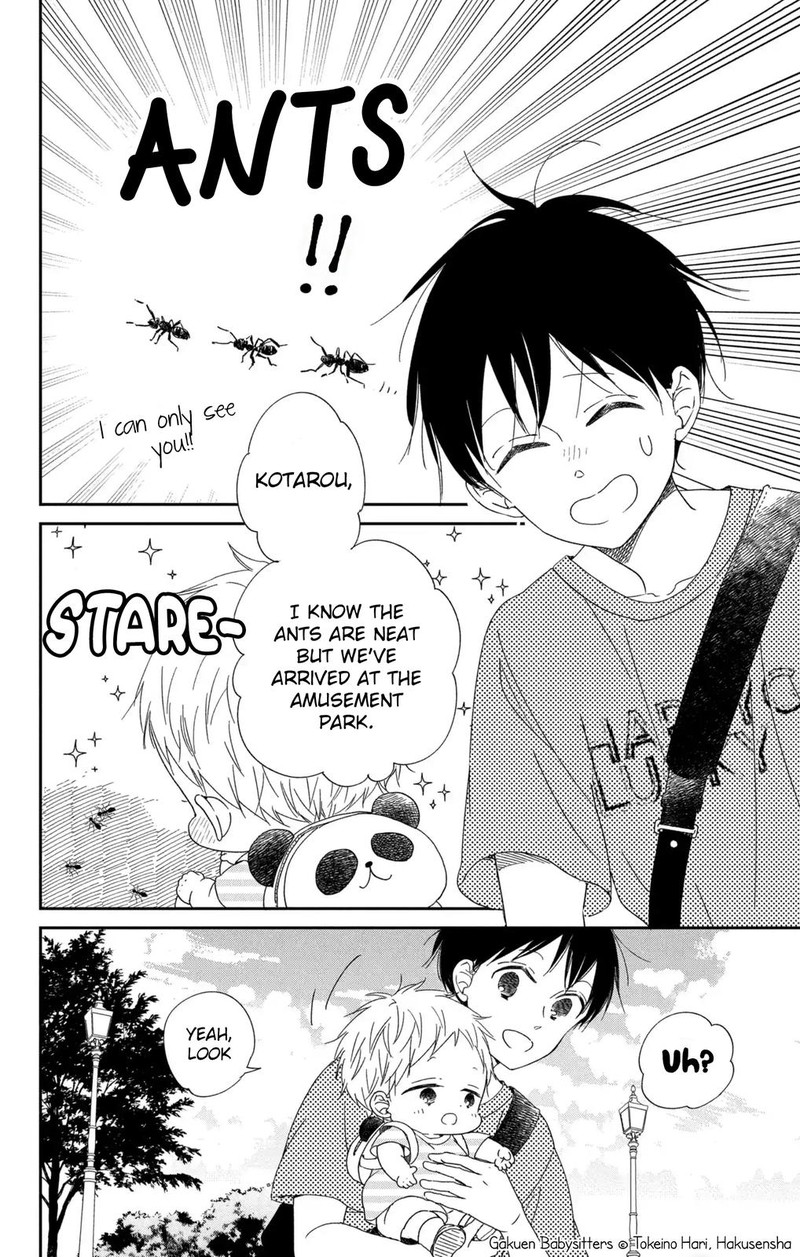 Gakuen Babysitters 109 5