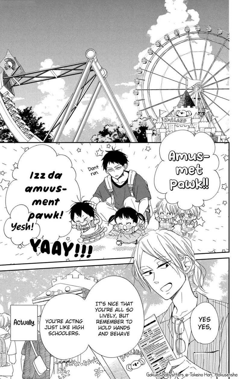 Gakuen Babysitters 109 6