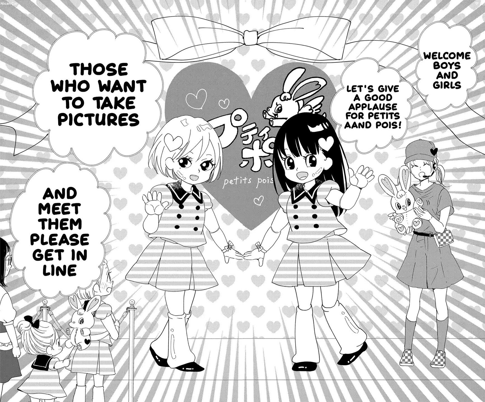 Gakuen Babysitters 110 11