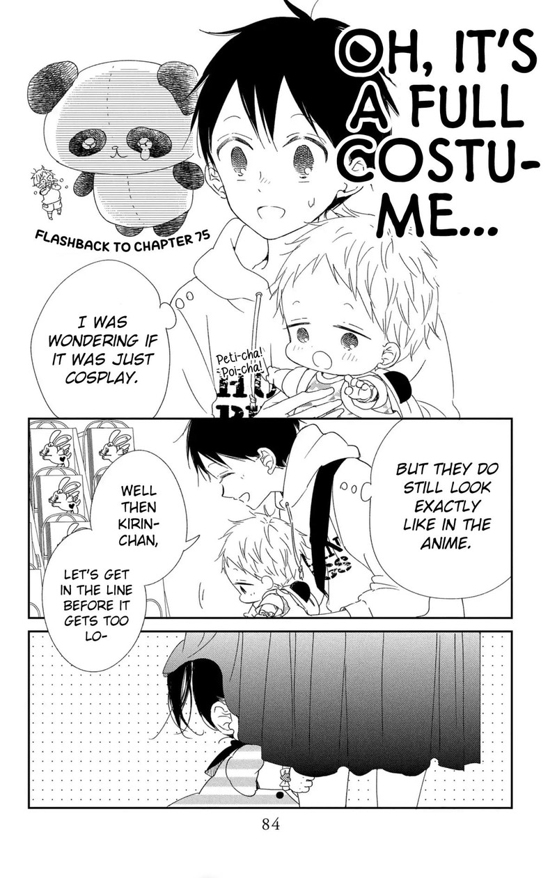 Gakuen Babysitters 110 12