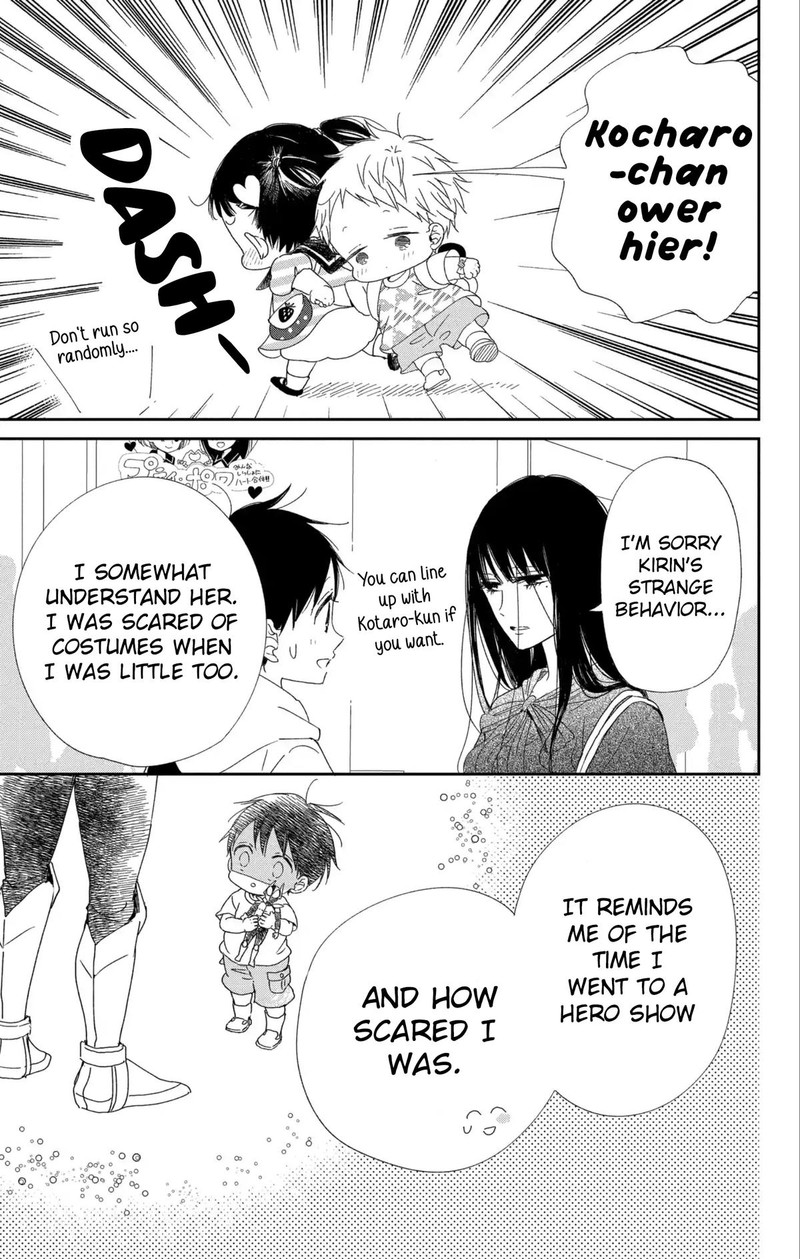 Gakuen Babysitters 110 15