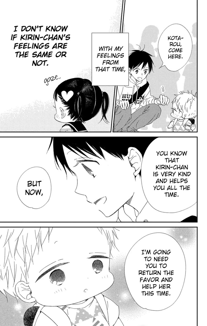 Gakuen Babysitters 110 21