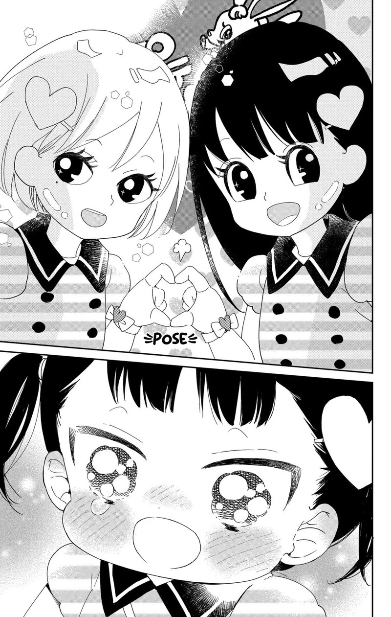 Gakuen Babysitters 110 27