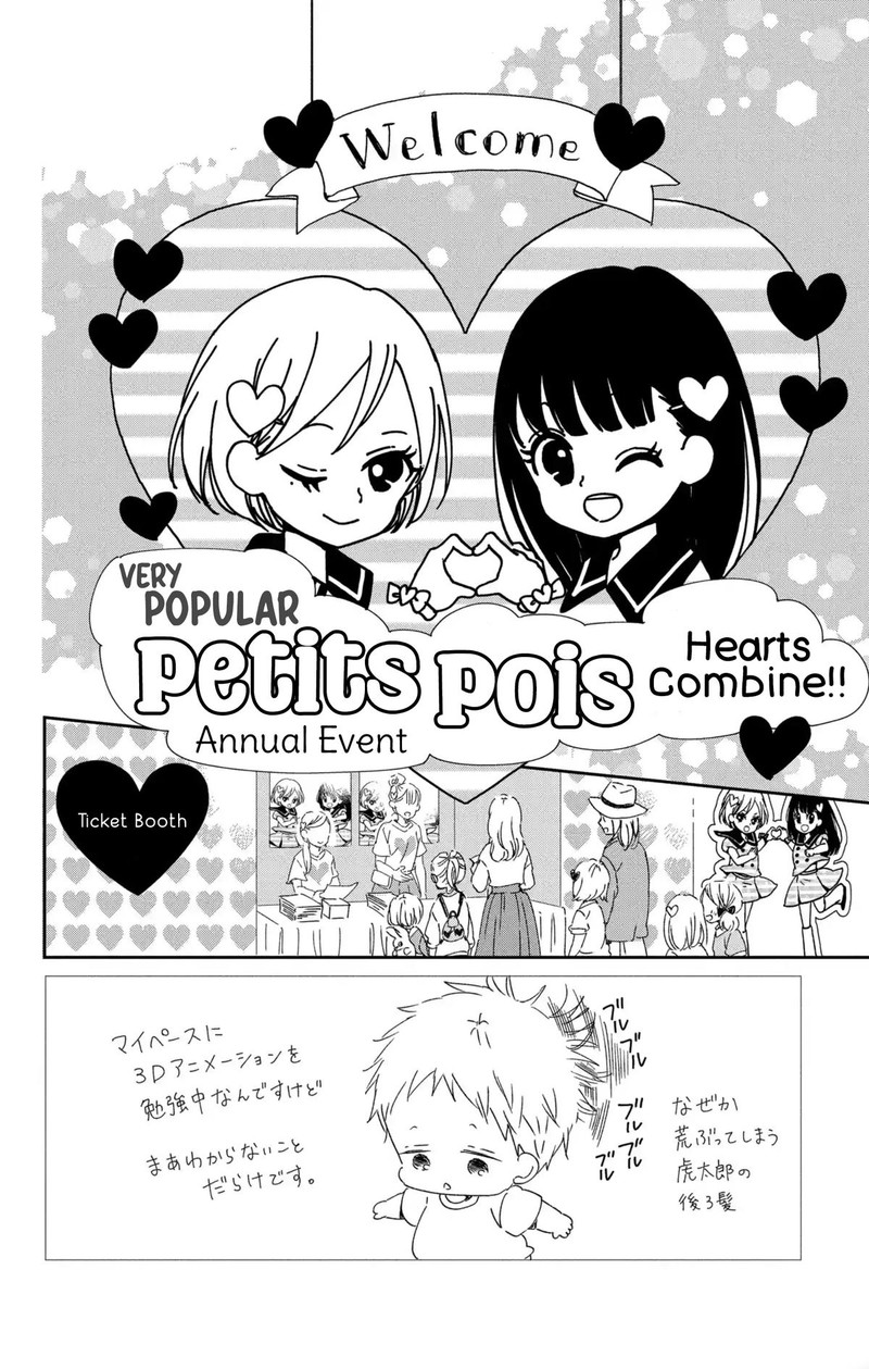 Gakuen Babysitters 110 3