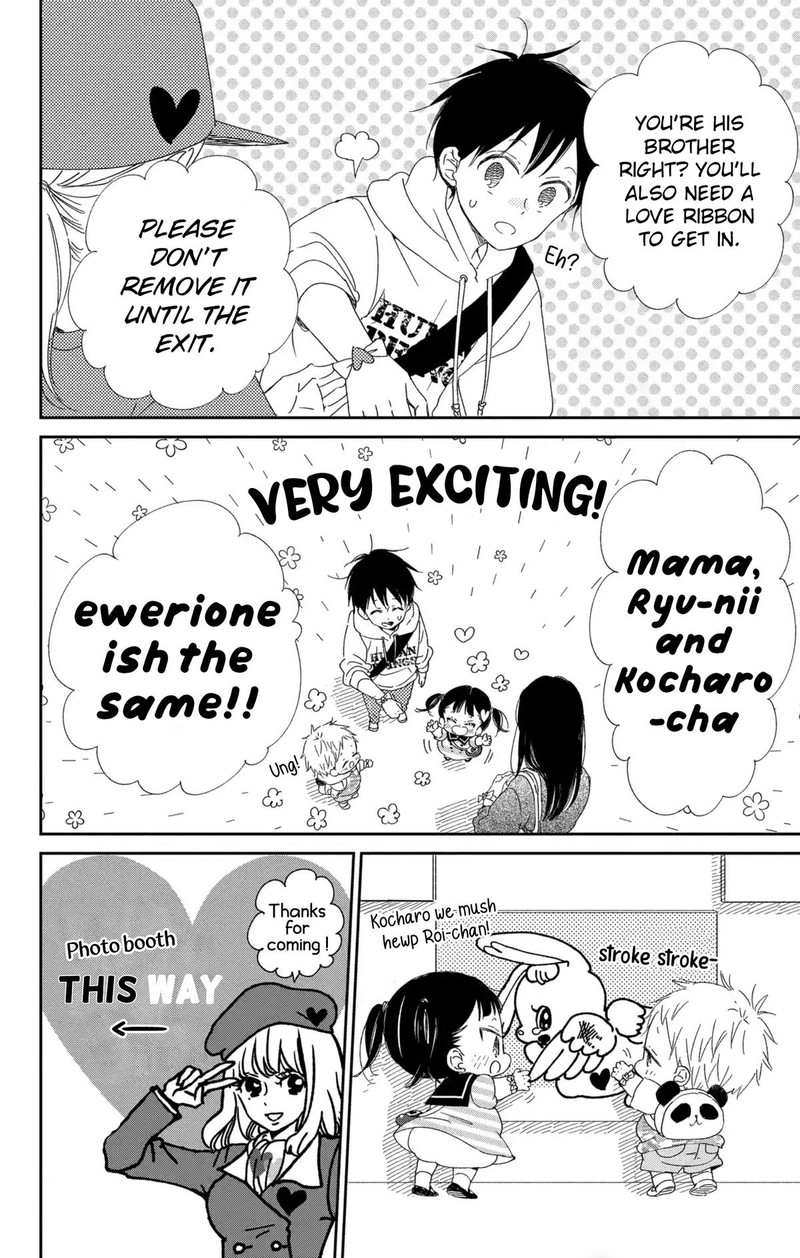 Gakuen Babysitters 110 7