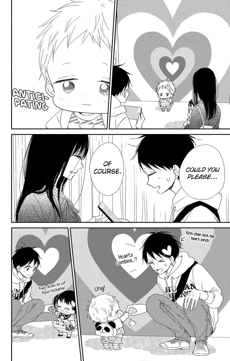 Gakuen Babysitters 110 9