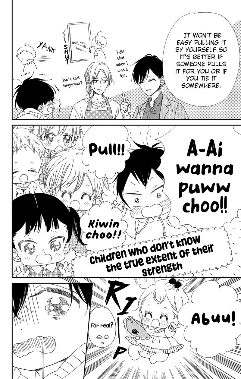Gakuen Babysitters 111 11