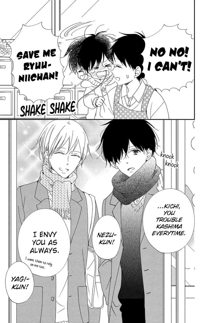 Gakuen Babysitters 111 12