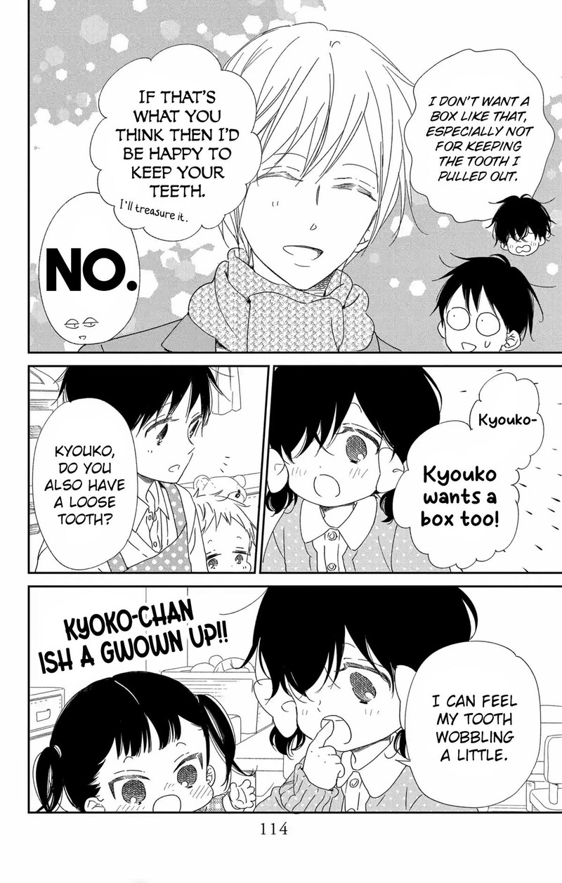 Gakuen Babysitters 111 15