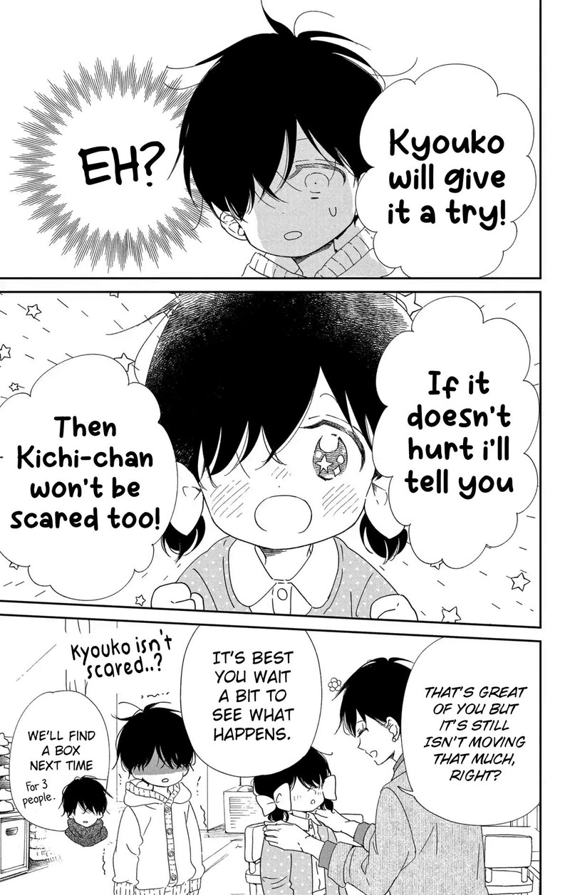 Gakuen Babysitters 111 16