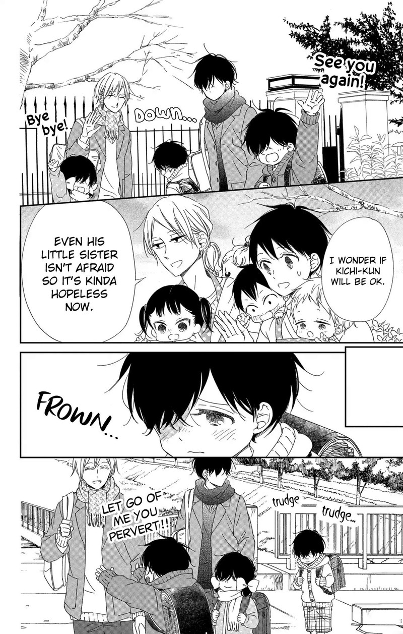 Gakuen Babysitters 111 17