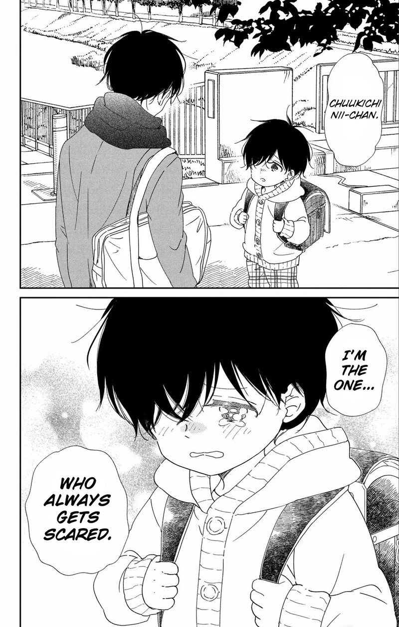 Gakuen Babysitters 111 19