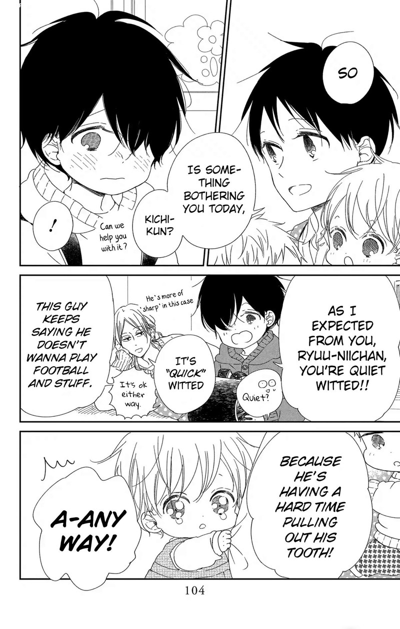 Gakuen Babysitters 111 5