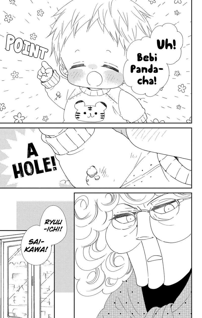 Gakuen Babysitters 112 10