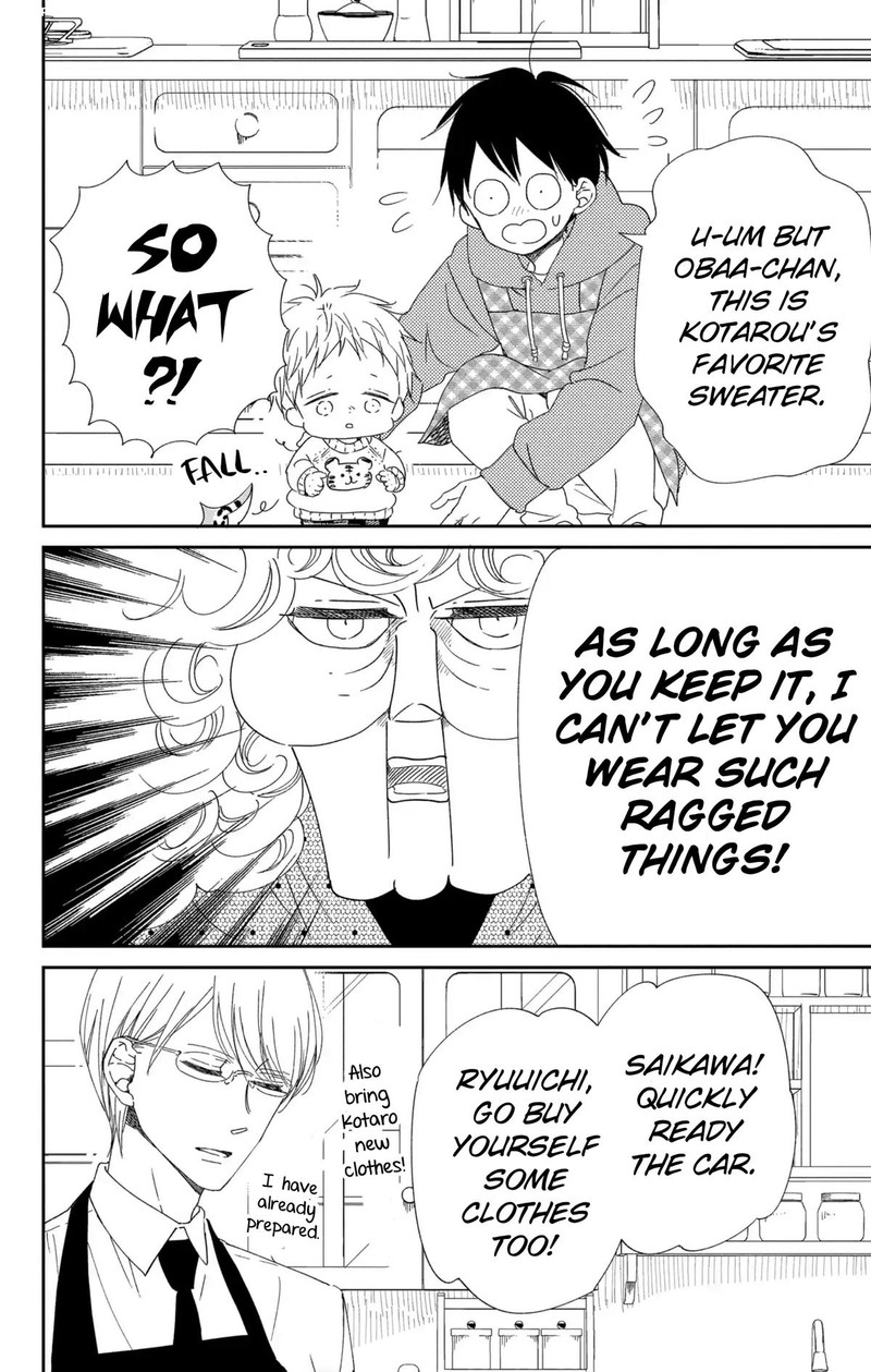 Gakuen Babysitters 112 13