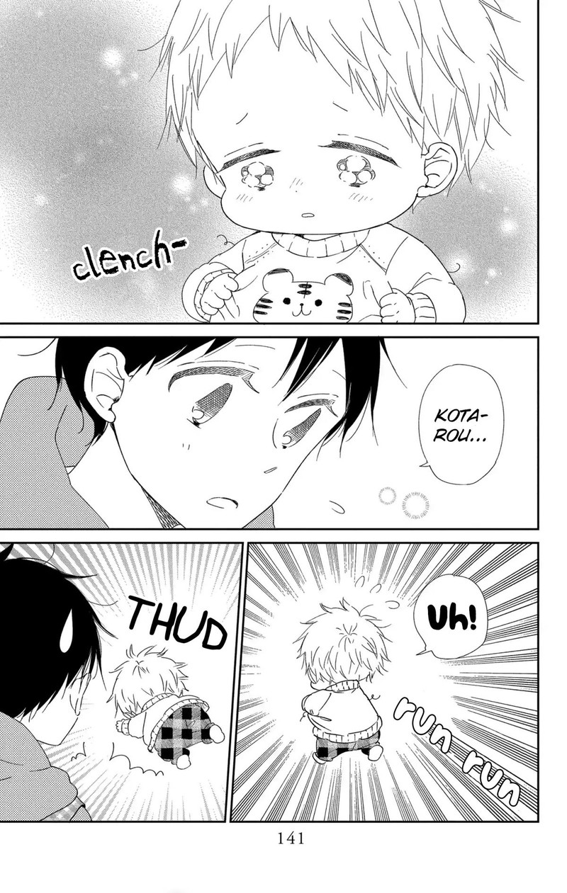 Gakuen Babysitters 112 14