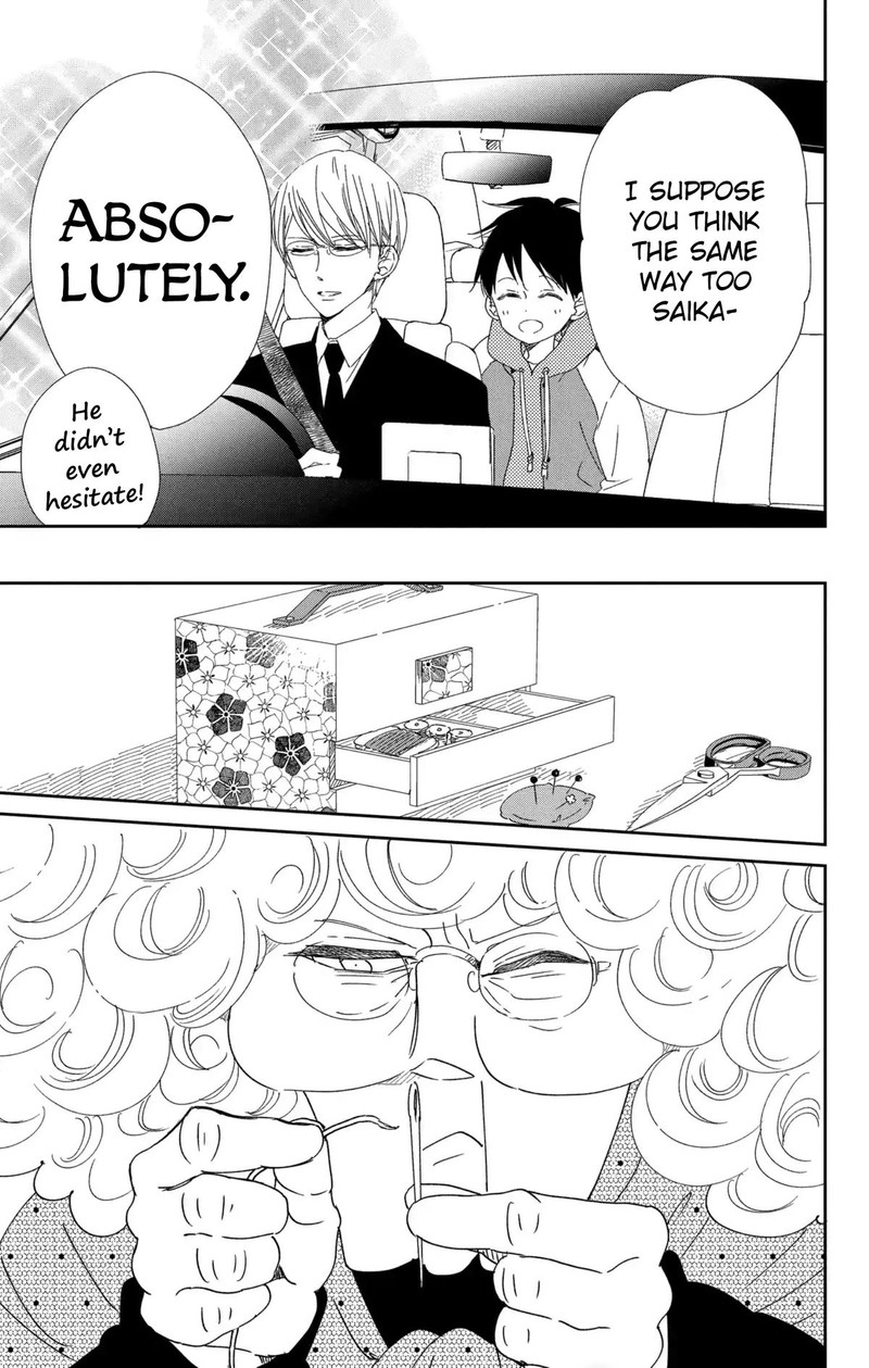 Gakuen Babysitters 112 22