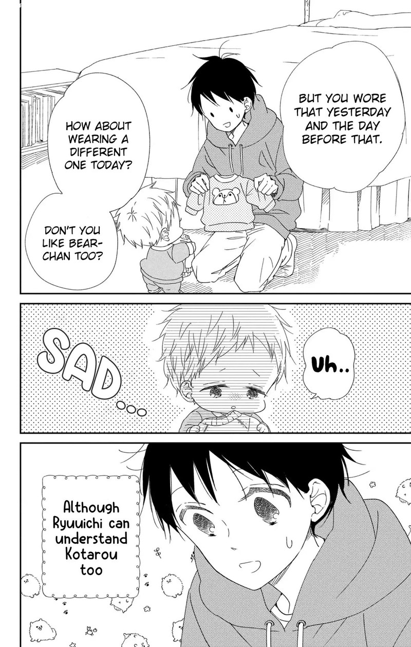 Gakuen Babysitters 112 7