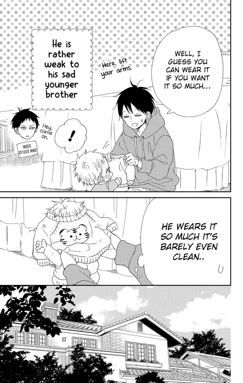 Gakuen Babysitters 112 8