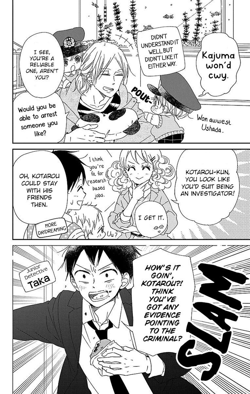 Gakuen Babysitters 113 13