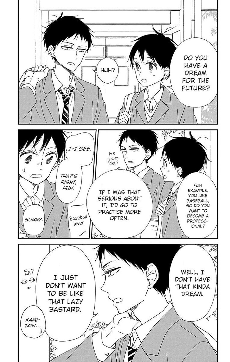 Gakuen Babysitters 113 16