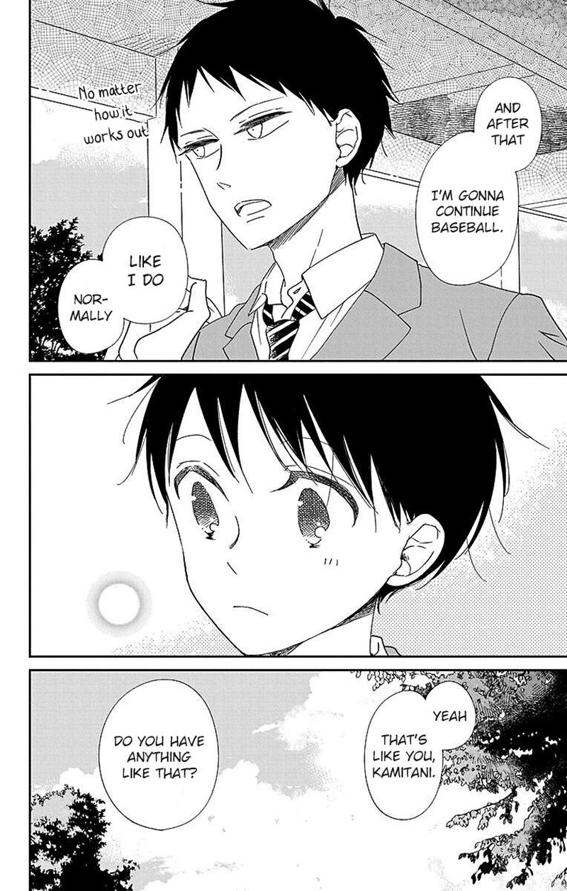 Gakuen Babysitters 113 17