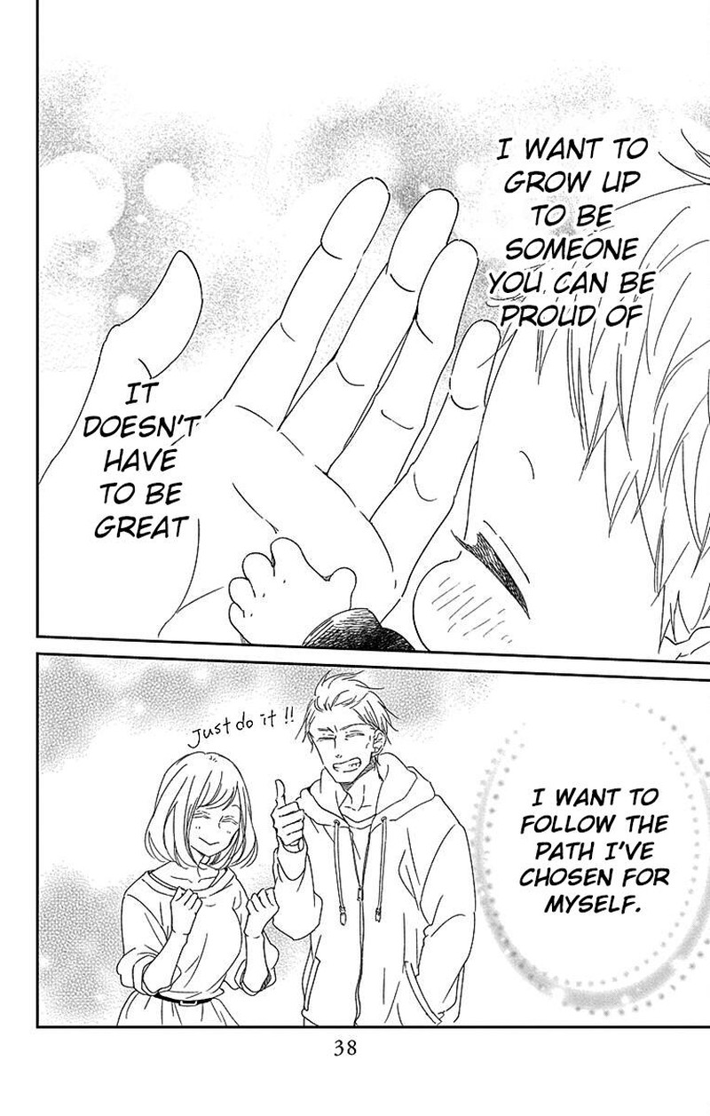 Gakuen Babysitters 113 27