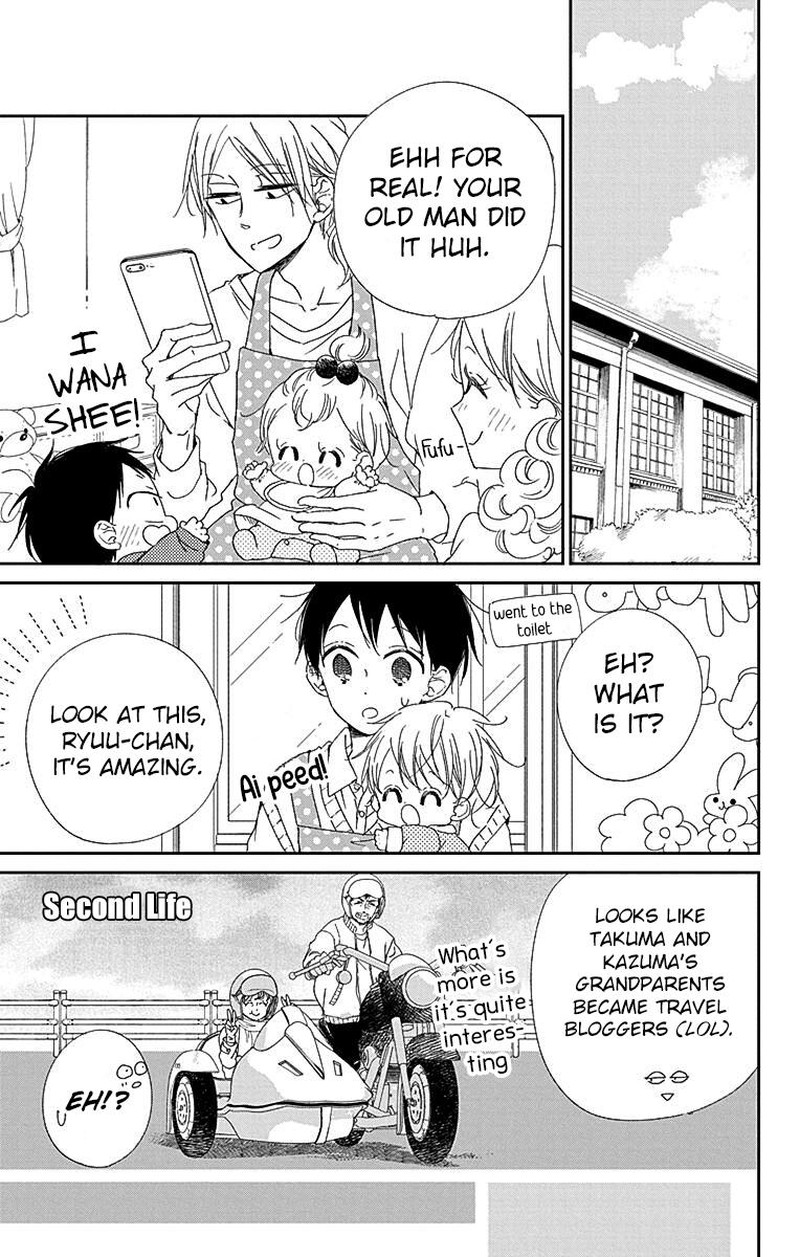 Gakuen Babysitters 113 28