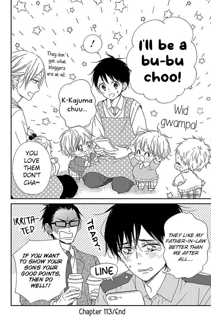 Gakuen Babysitters 113 29