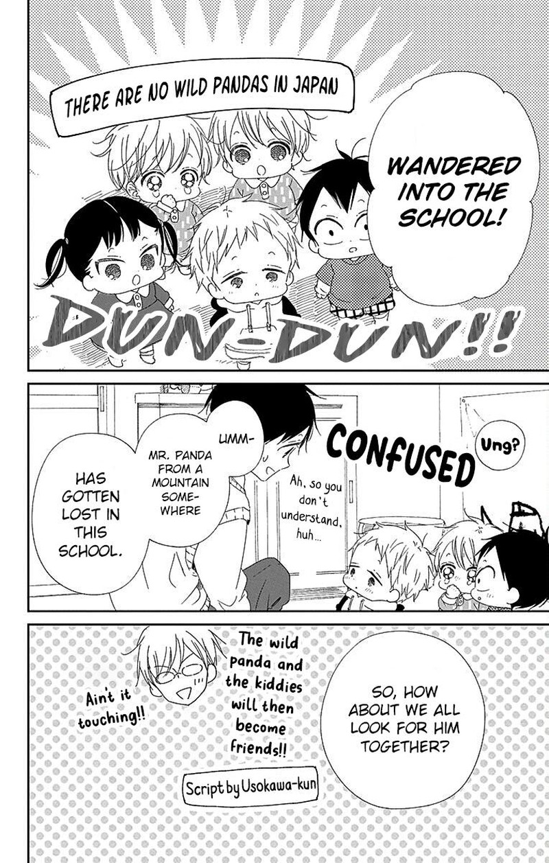 Gakuen Babysitters 114 11