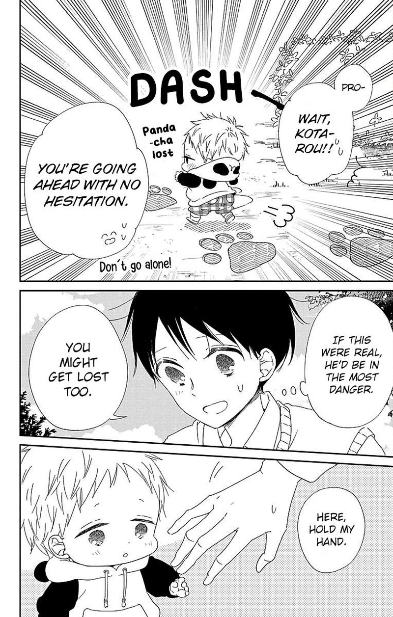 Gakuen Babysitters 114 15